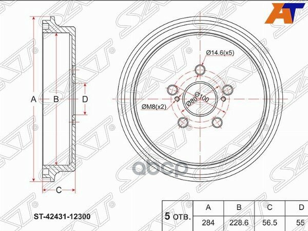 Барабан Тормозной Зад Toyota Premio/Allion Zrt26# Sat арт. ST-42431-12300