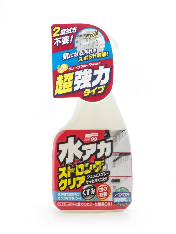   Stain Cleaner Strong Type,  500  SOFT99 . 00495