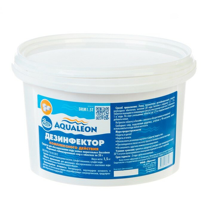 Aqualeon Медленный стабилизированный хлор Aqualeon комплексный таб. 20 г. 1,5 кг - фотография № 1