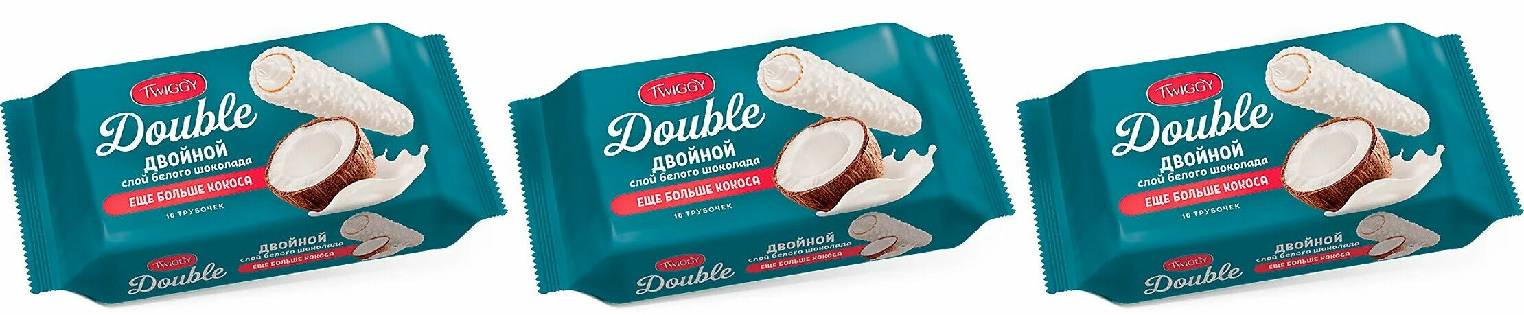 Twiggy, трубочки вафельные Double с кокосом в белом шоколаде, 3 шт по 185 г