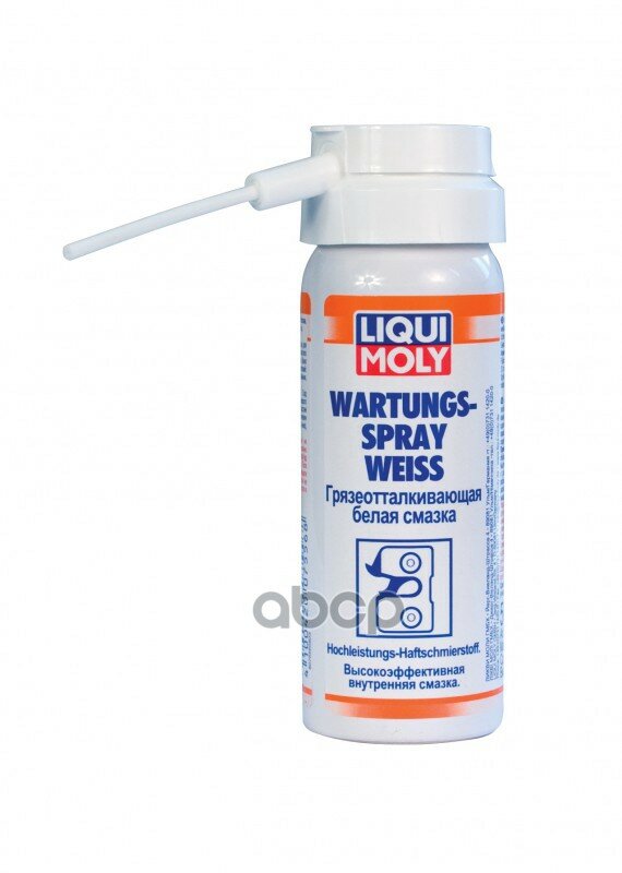 Смазка Белая Грязеотталкивающая Wartungs-Spray Weiss 0,05 Л Liqui Moly 7556 Liqui moly арт. 7556