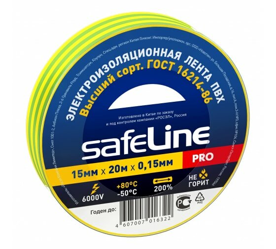   - 15 20 Safeline |  12122 | SafeLine ( 1. )