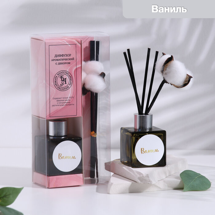фото Диффузор ароматический с цветком хлопка "Нежный", 50 мл, ваниль, "Богатство Аромата"