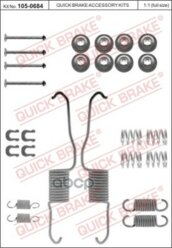 Ремкомплект Стояночного Тормоза Daihatsu: Terios 97- / Toyota: Rav 4 Ii 00- , Rav 4 I 94-00 , Picnic/Sportsvan 96-01 , Cressida 84-86 , Celica Coupe 82-86 , Camry Saloon 91-96 , Ca OJD (QUICK BRAKE) арт. 105-0684