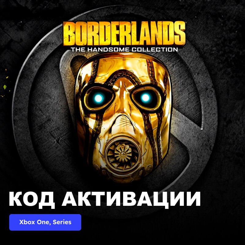 Игра Borderlands: The Handsome Collection Xbox One Xbox Series X|S электронный ключ Аргентина