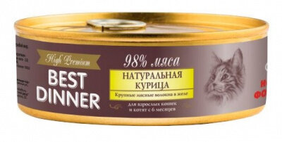 Best Dinner High Premium 0,1кг натуральная курица для кошек 24 шт.