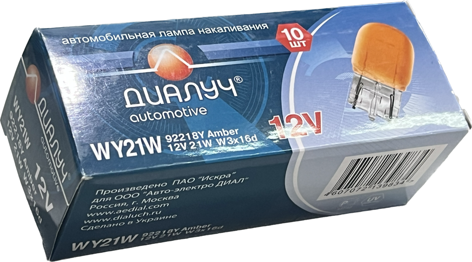 фото А/лампа 12-21бц стоп, габариты 2-конт. W3х16q "Диалуч" желтая