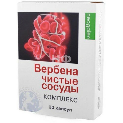 Вербена Чистые сосуды Неогален капс., 35 г, 30 шт.