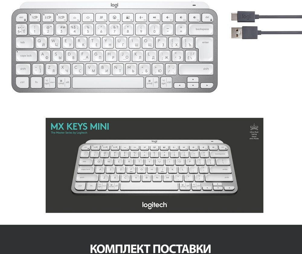 Клавиатура Logitech MX Keys Mini, USB, Bluetooth/Радиоканал, серебристый + белый [920-010502]