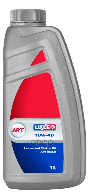 Luxe Масло Luxe Стандарт 10W-40 Sg/Cd 1Л