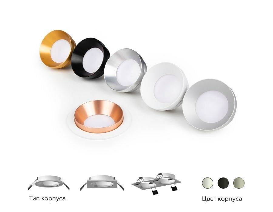 Корпус светильника встраиваемый для насадок D70mm Ambrella light Diy Spot C7622 - фото №3