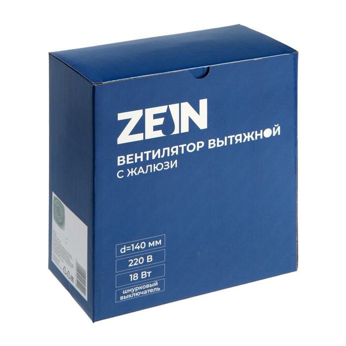 ZEIN Вентилятор вытяжной ZEIN LOF-04, с жалюзи, шнурковый выключатель, провод, d140 мм, 220 В, 18Вт 5157 - фотография № 6