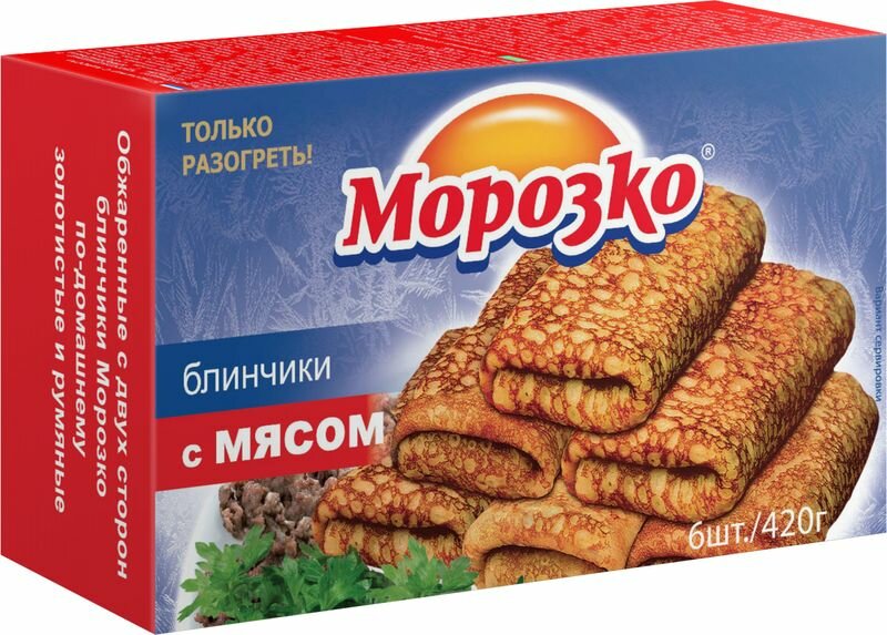 Морозко Замороженные блинчики с мясом, 420 г, 6 шт.