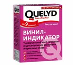 Клей обойный QUELYD Винил-индикатор для обоев 250 г - изображение