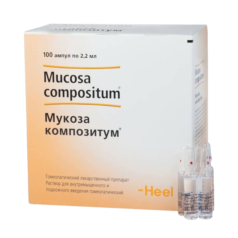 Мукоза композитум, раствор для в/м и п/к введ. 2,2 мл 100 шт