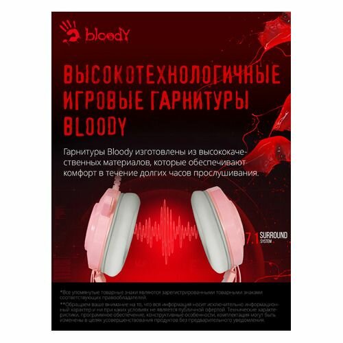 Гарнитура игровая A4TECH Bloody G521 для компьютера мониторные розовый [g521 ( pink )]