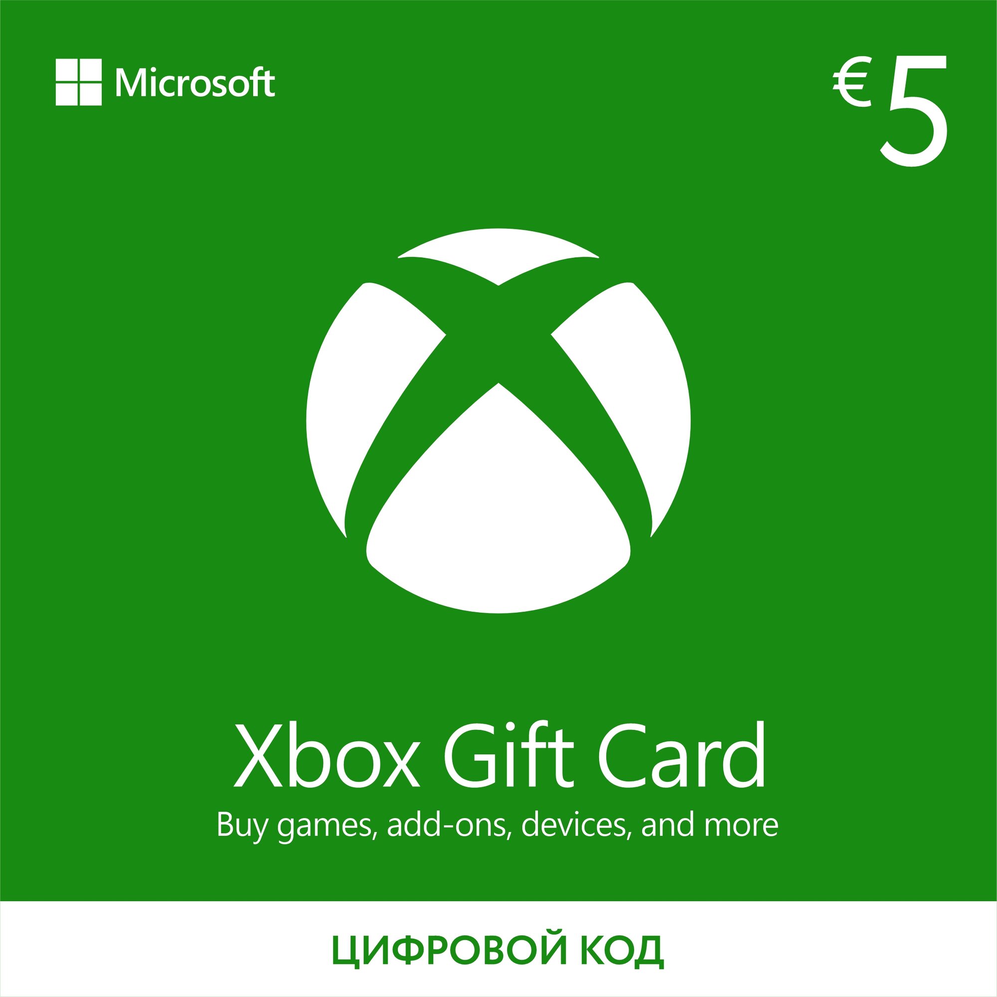 Подарочный код 5 EUR Xbox Live (регион: Европа) карта оплаты / цифровой код