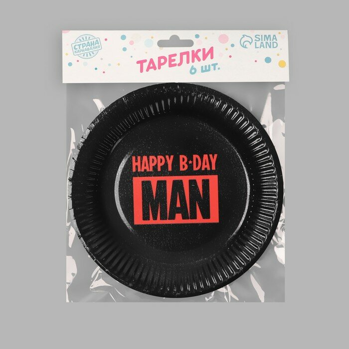 Тарелка бумажная Happy B-DAY MAN, набор 6 шт, 18 см, 3 штуки - фотография № 5