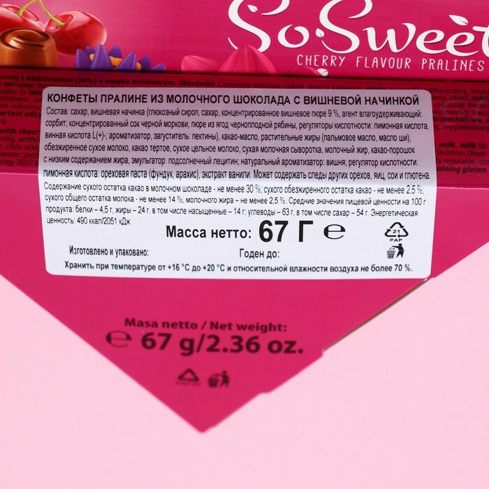 Шоколадные конфеты MAGNAT So Sweet Cherry, 67 г - фотография № 3