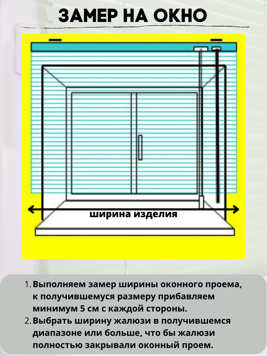 Жалюзи горизонтальные пластиковые, цвет оливковый, размер 40*150 - фотография № 2