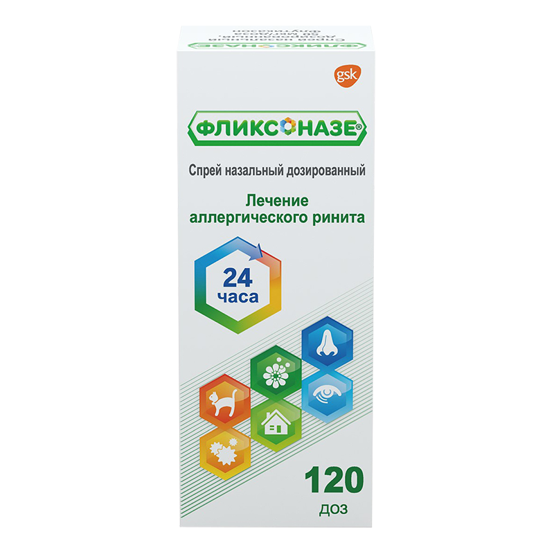 Фликсоназе спрей наз.доз.50мкг/доза фл.120доз