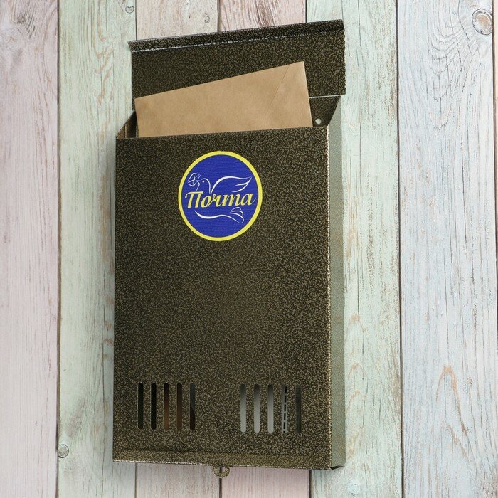 Freshline Ящик почтовый без замка (с петлёй), вертикальный, бронзовый - фотография № 2