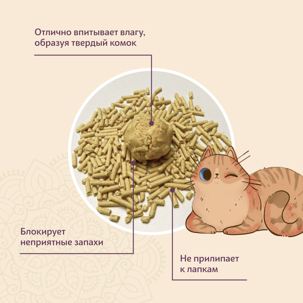 Qushy наполнитель "Ромашка" растительный комкующийся 3 кг, 8 л.