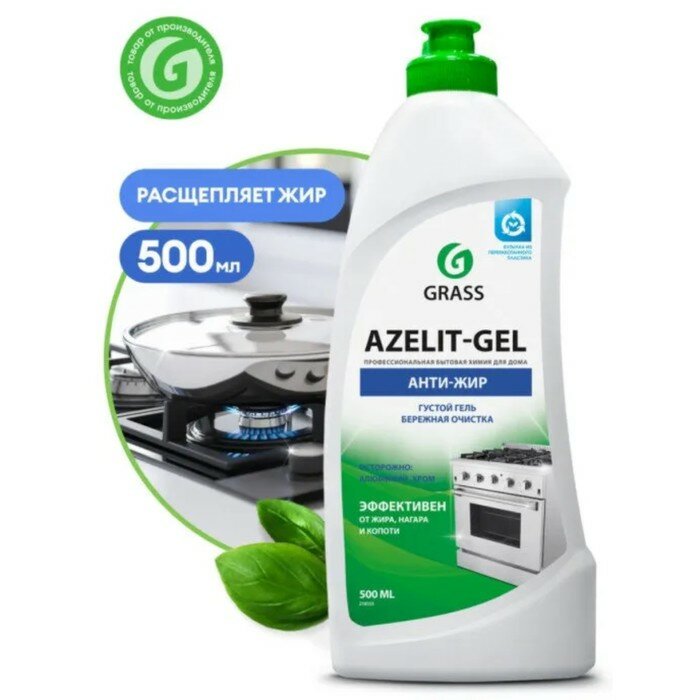 Чистящее средство Grass Azelit-gel, гель, для кухни, 500 мл (комплект из 6 шт) - фотография № 1