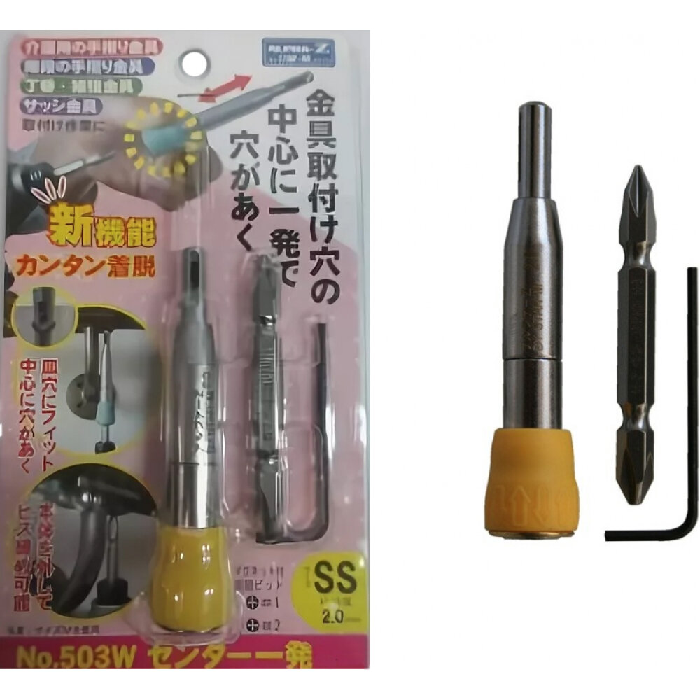 фото Сверло для монтажа мебельных петель Star-M 503W