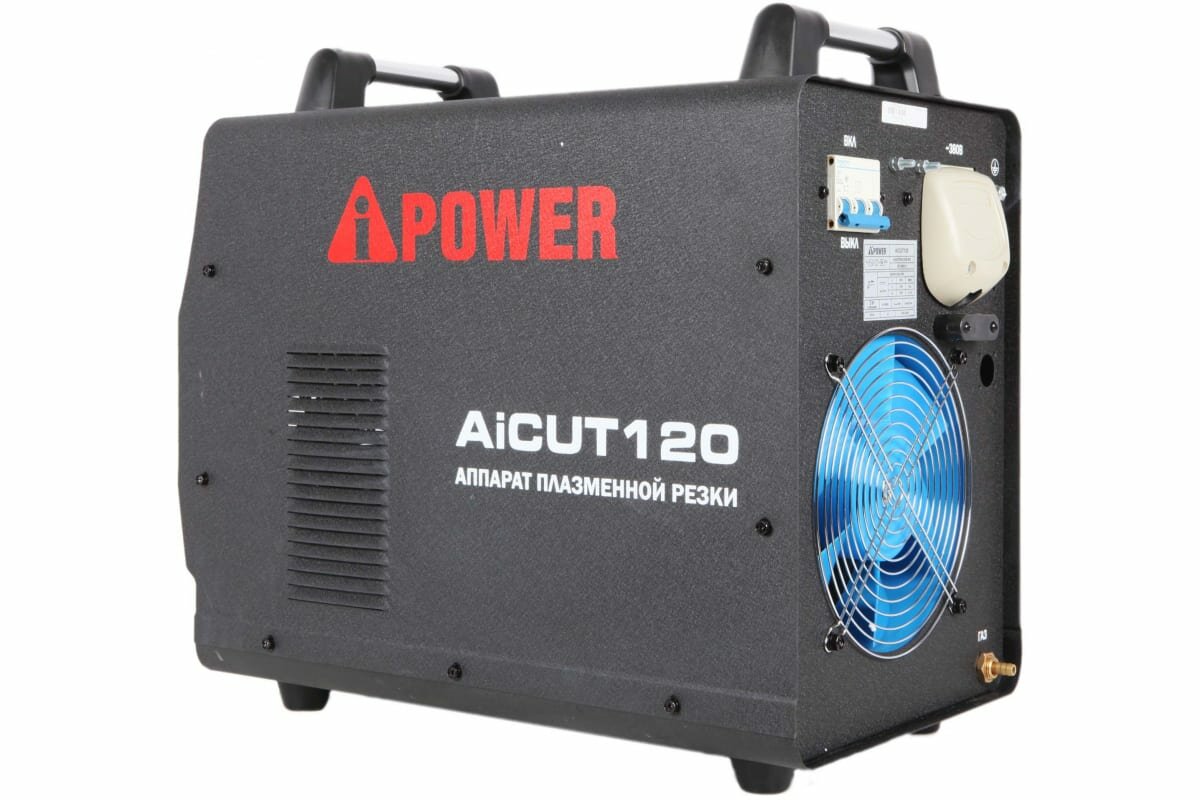 Аппарат плазменной резки A-iPower AiCUT120 63120 - фотография № 7