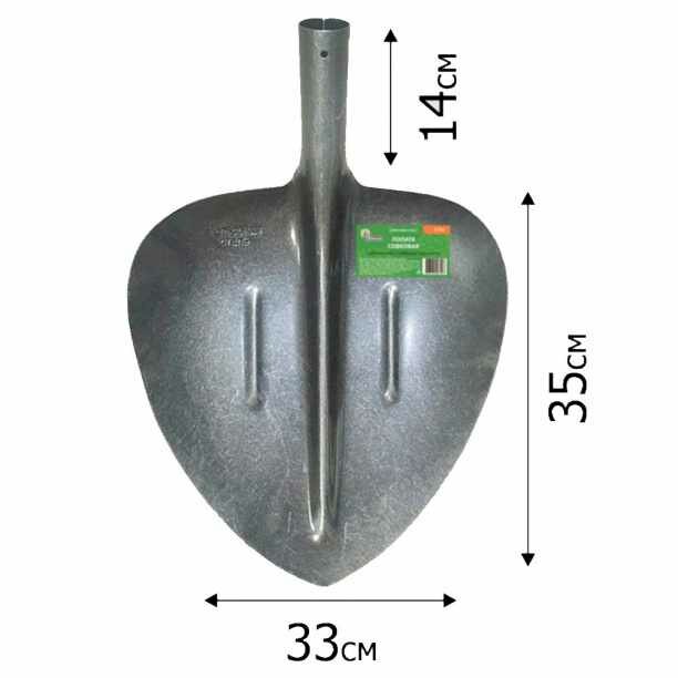 Лопата совковая S-2-6 УС без черенка - фотография № 5