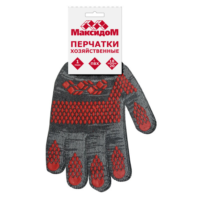 фото перчатки Максидом с ПВХ серые