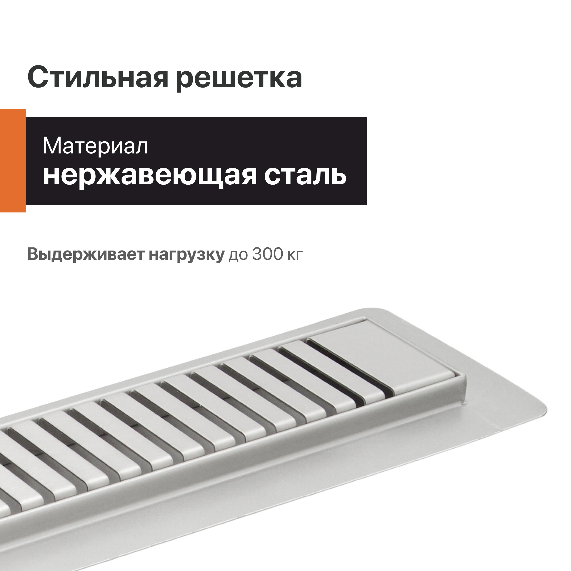 Душевой лоток CK DRAIN AQPP01-60 Steel 60 см, из нержавеющей стали, дизайн решетка из нержавеющей стали - фотография № 5