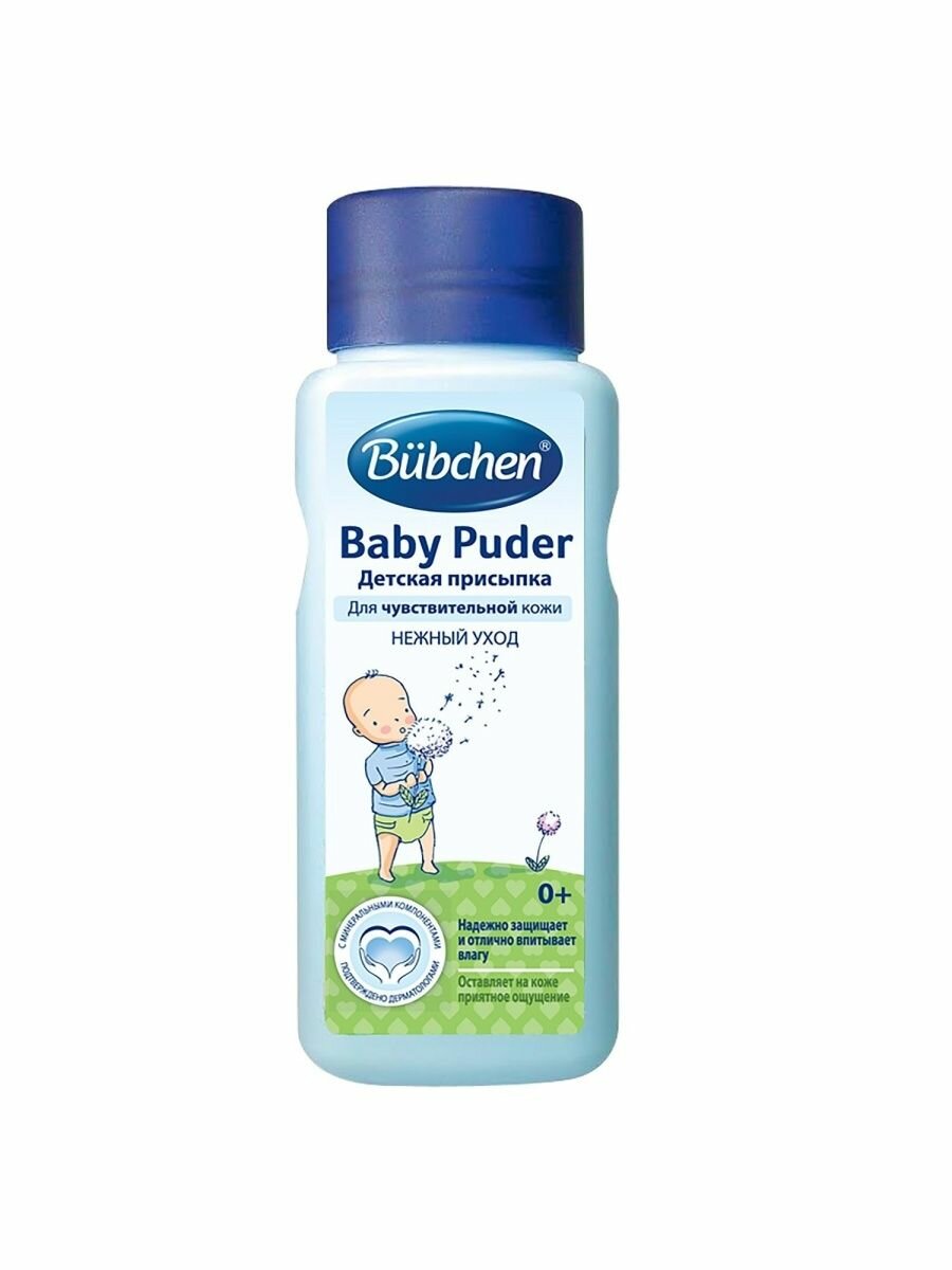 Bübchen Детская присыпка