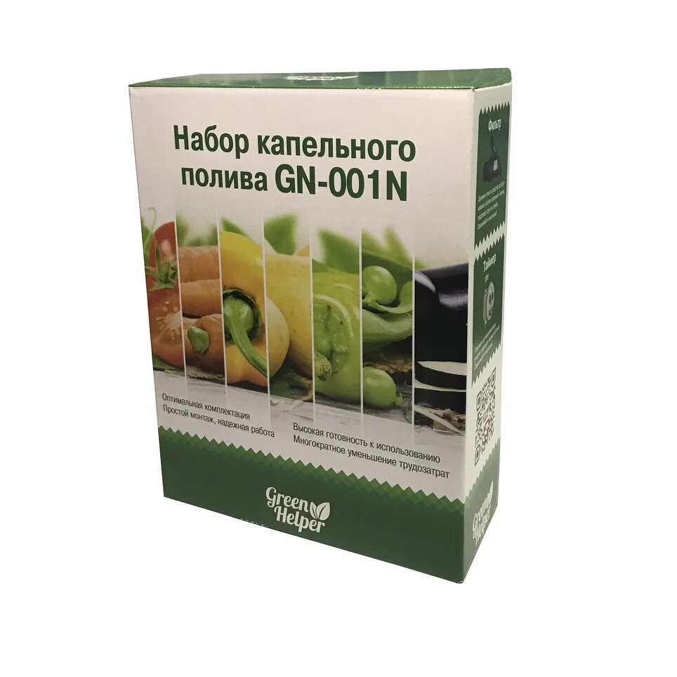 Набор капельного полива Green Helper GN-001N - фотография № 2