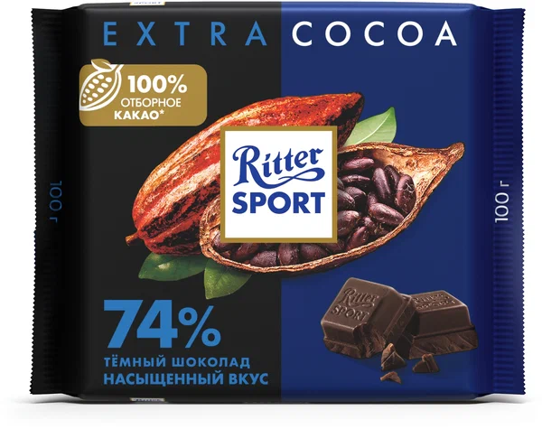 Шоколад темный Ritter Sport (Риттер Спорт) из Перу 74% 100 г - фотография № 1