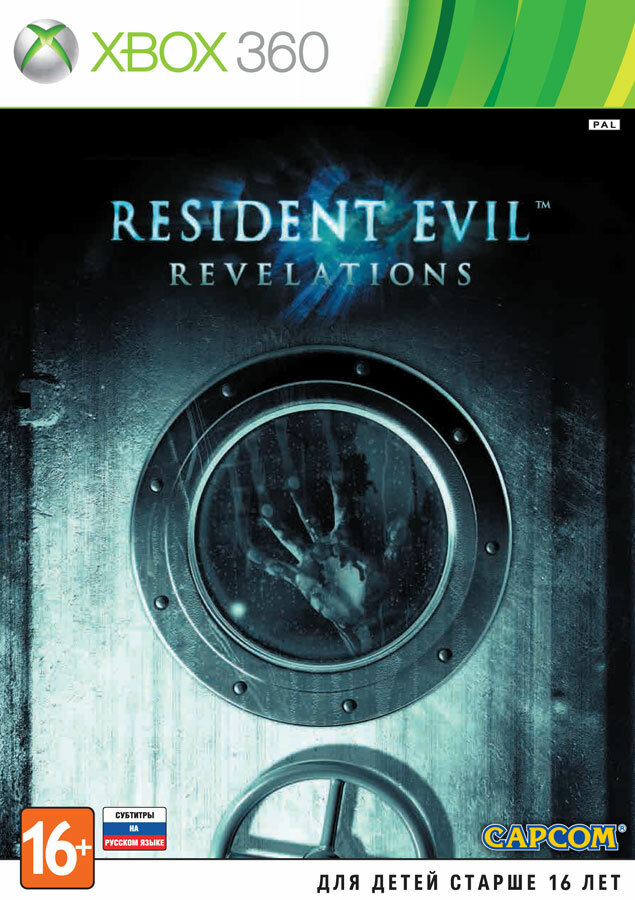 Resident Evil Revelations (Xbox 360)