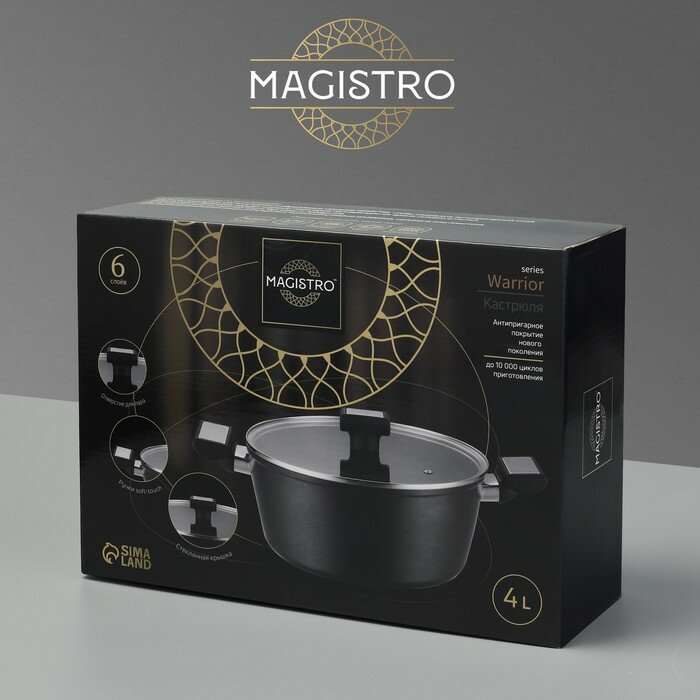 Magistro Кастрюля Magistro Warrior, 4 л, d=24 см, h=10,5 см, с крышкой, антипригарное покрытие, индукция - фотография № 2