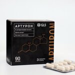 Артурон натуральный бустер тестостерона, 90 капсул по 500 мг - изображение