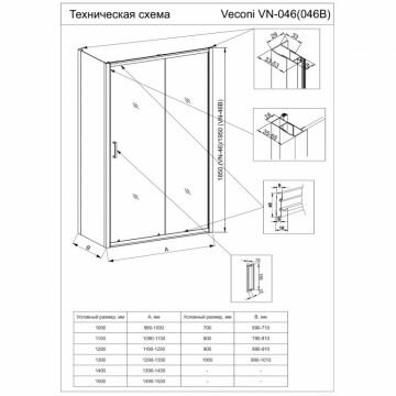 душевая дверь Veconi VN46-100-01-C5 100х185 см профиль хром, стекло прозрачное - фотография № 2