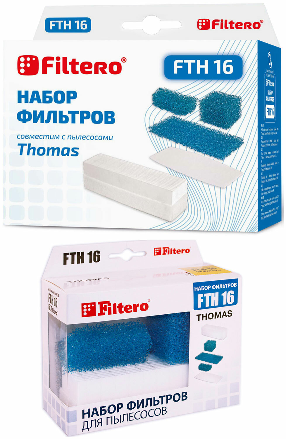 Фильтр Filtero FTH 16 HEPA фильтр