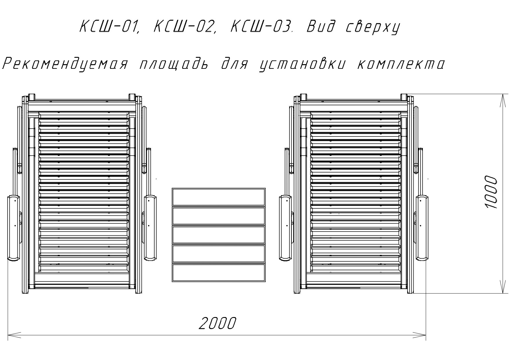 Комплект садовых шезлонгов с подлокотниками и столиком "Клетка" - фотография № 11