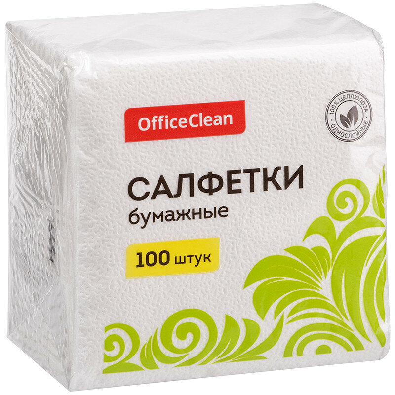 Салфетки бумажные OfficeClean, 1 слойн., 24*24см, белые, 100шт., 234358