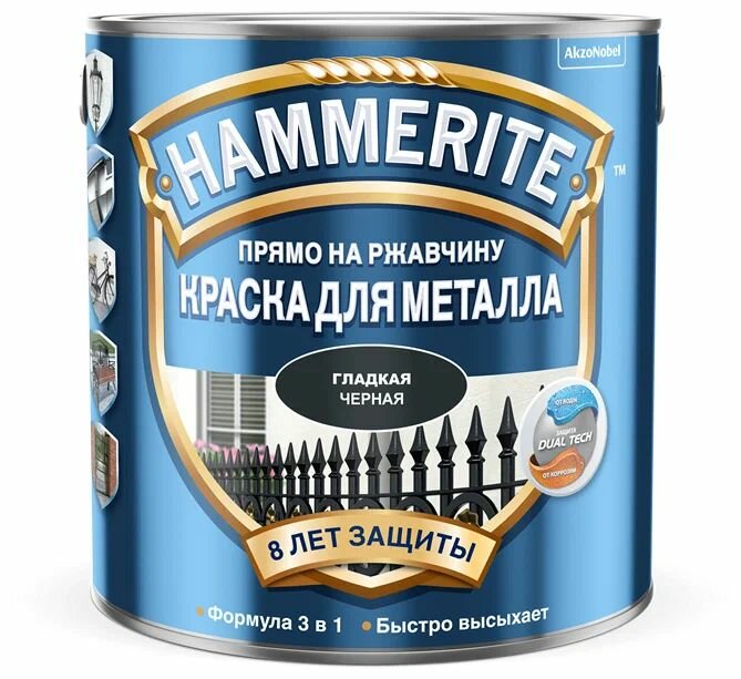 Грунт-эмаль 3 в 1 по ржавчине Hammerite Глянцевая (5 л) черная RAL9005 Россия