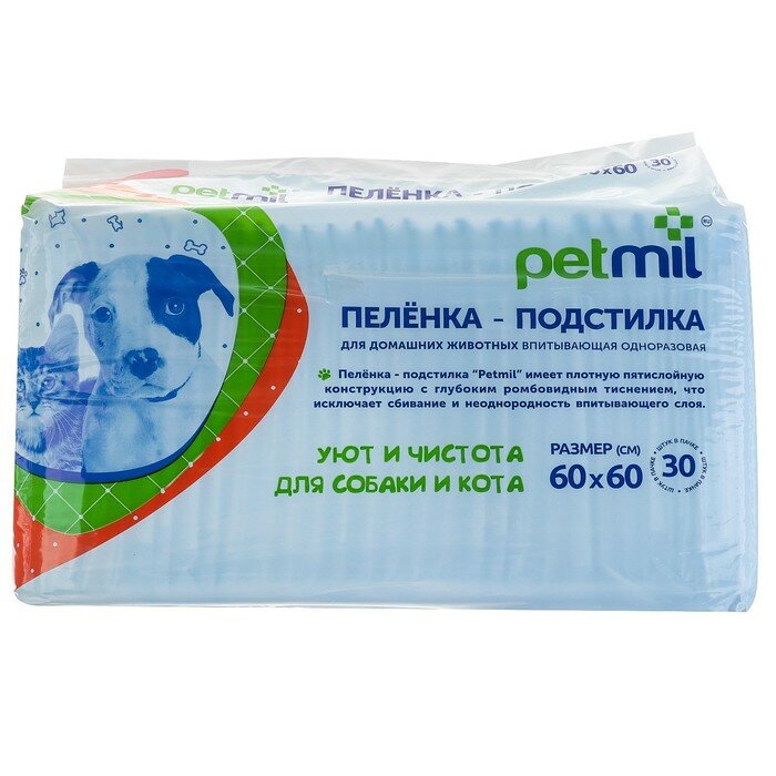 PETMIL Пеленки впитывающие, целлюлозные, 60х60 см (в наборе 30 шт.)