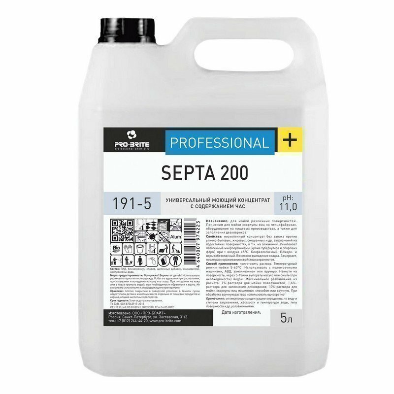 Pro-Brite Средство с дезинфицирующим эффектом Septa 200