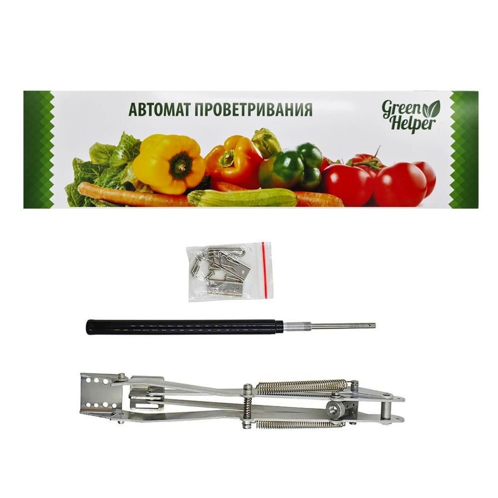 Автомат для проветривания Green Helper GV-05-2 - фотография № 1