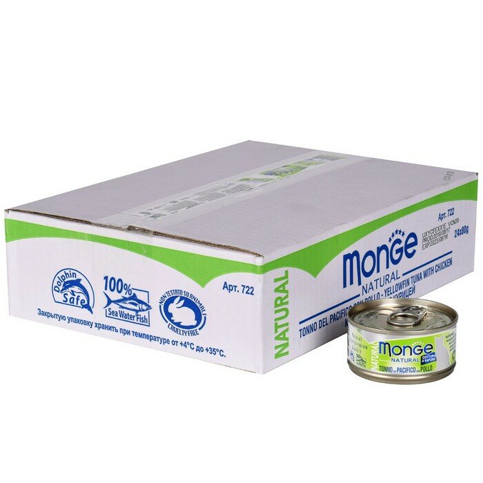 Влажный корм Monge Cat Natural для кошек, тунец с курицей, ж/б, 80 г (8 шт) - фотография № 2