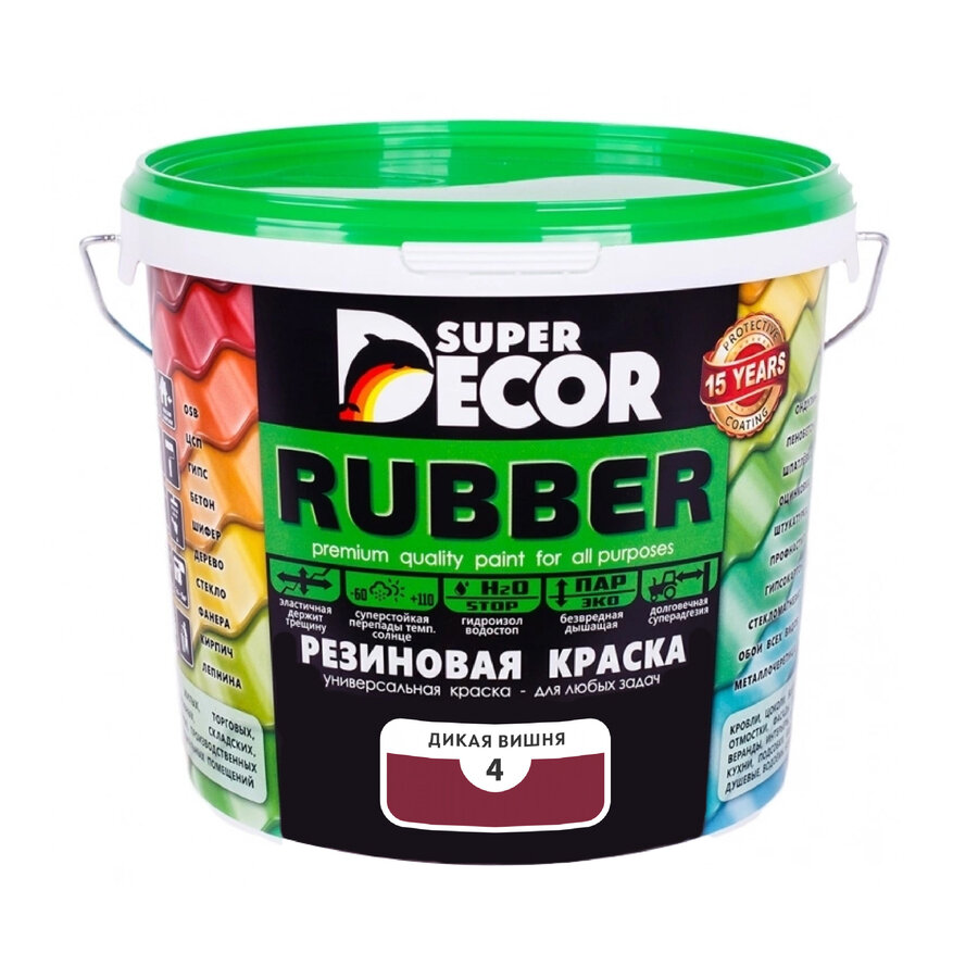 Резиновая краска Super Decor Rubber №04 Дикая вишня 6 кг