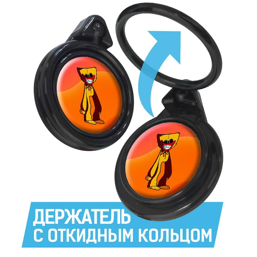 фото Кольцо-держатель Krutoff для телефона Хаги Ваги Желтый